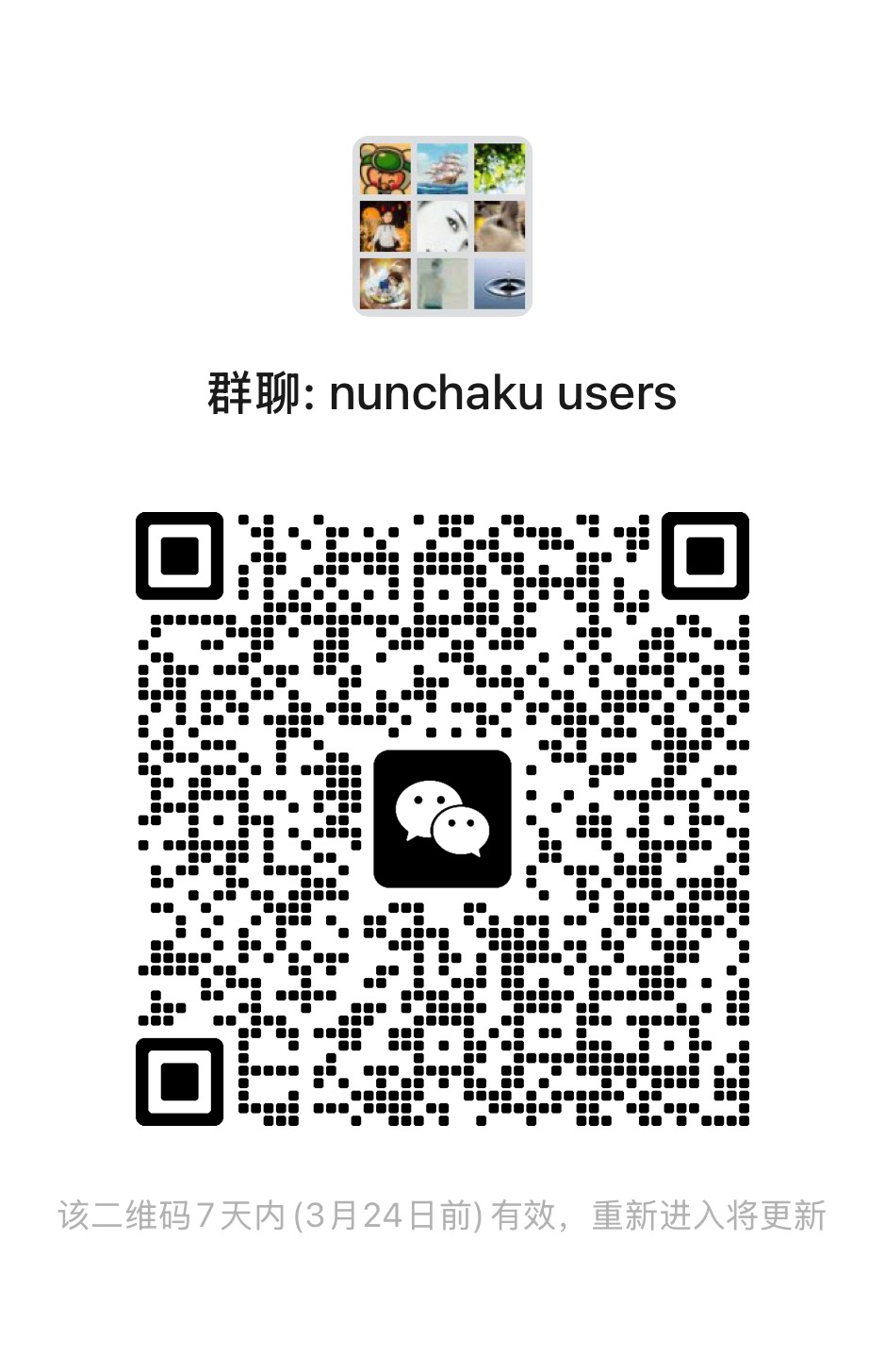 assets/wechat.jpg