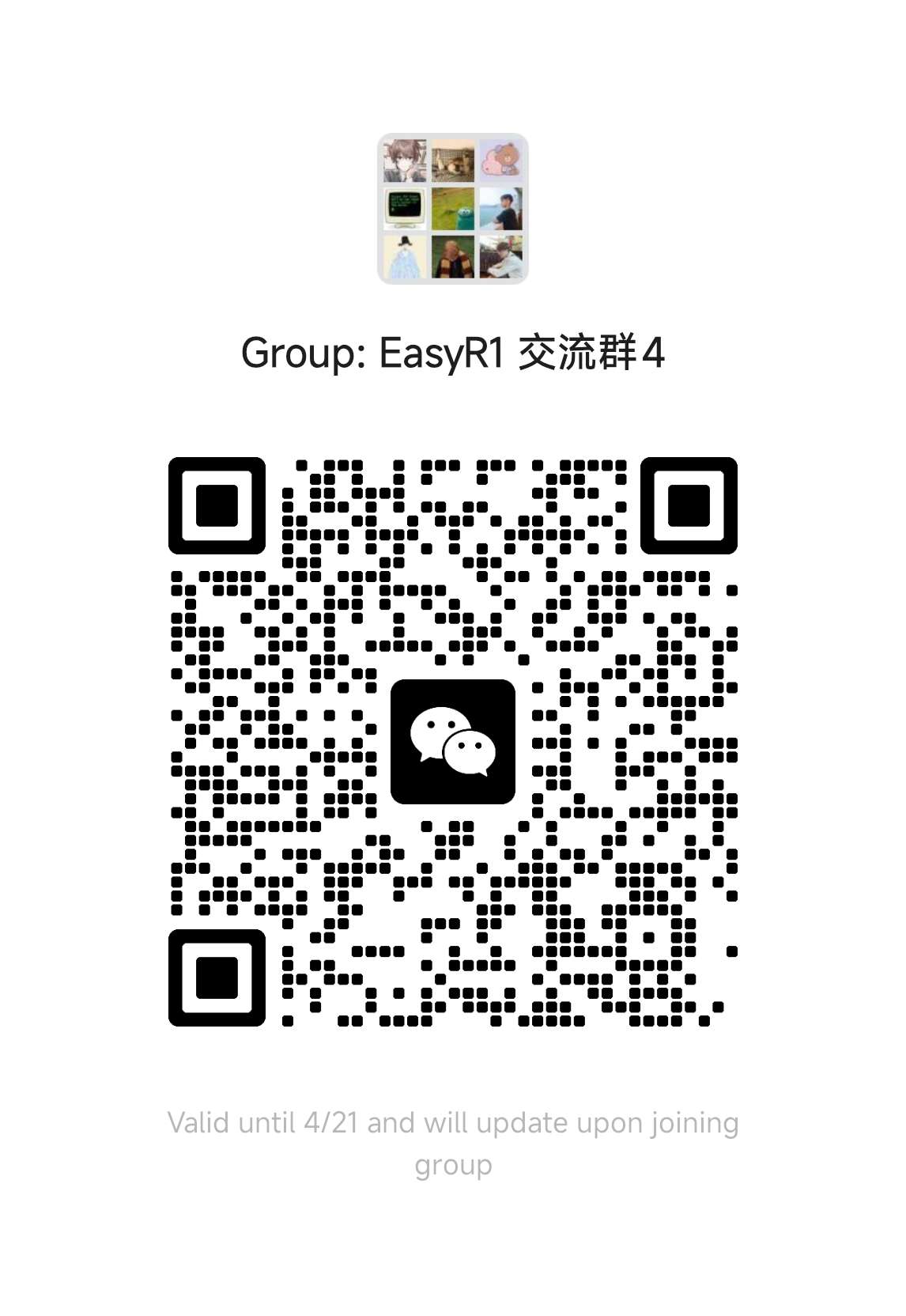 assets/wechat.jpg