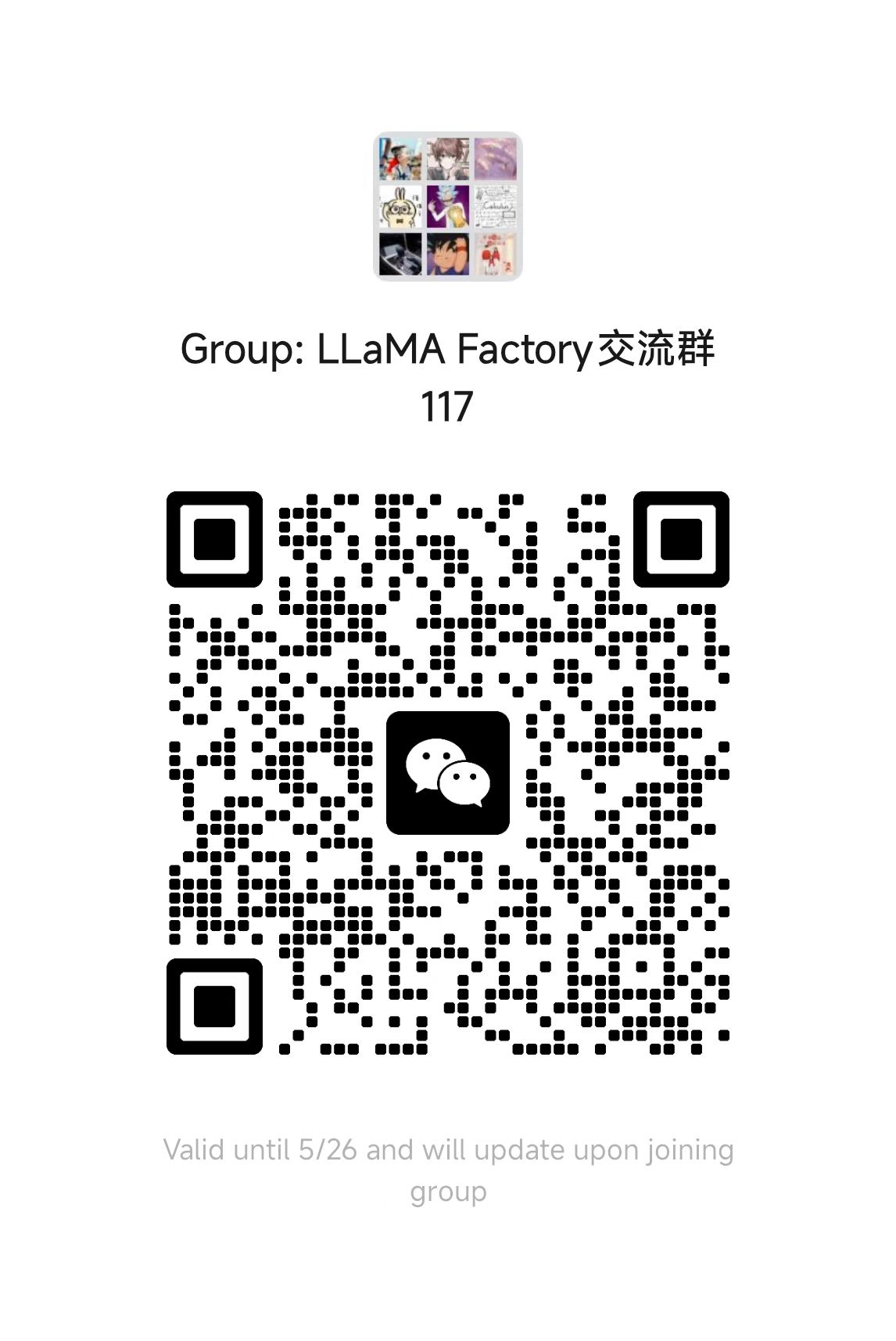 assets/wechat.jpg