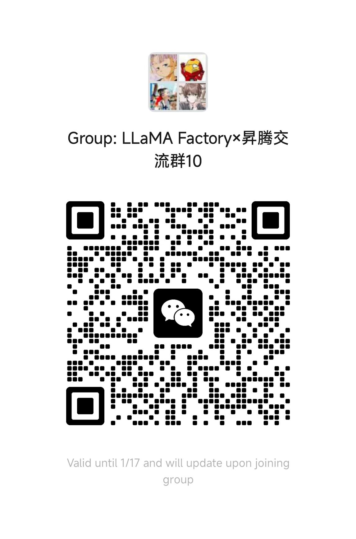 assets/wechat_npu.jpg