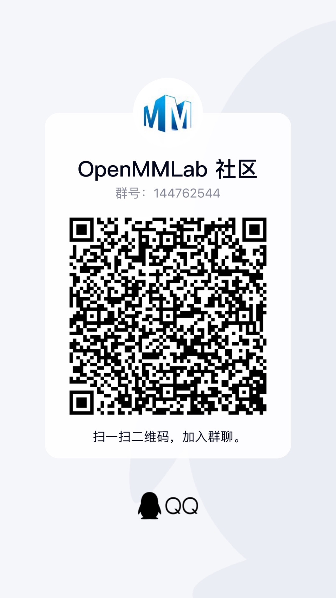 resources/qq_group_qrcode.jpg