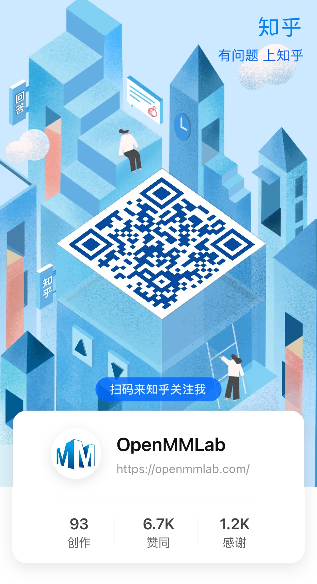 resources/zhihu_qrcode.jpg