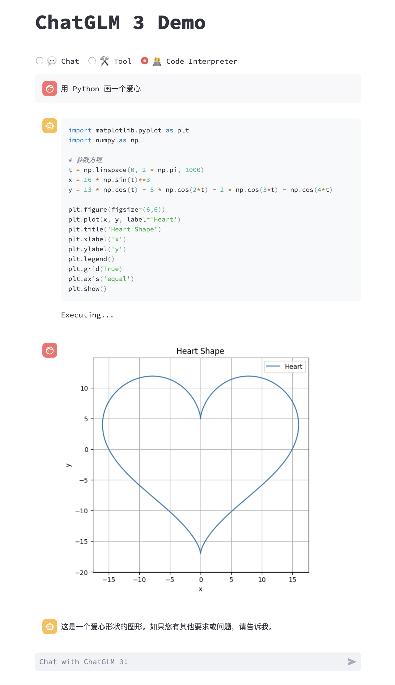 composite_demo/assets/heart.png