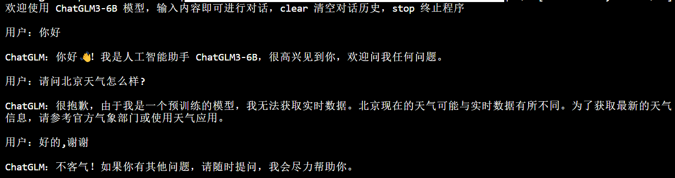 media/cli.png
