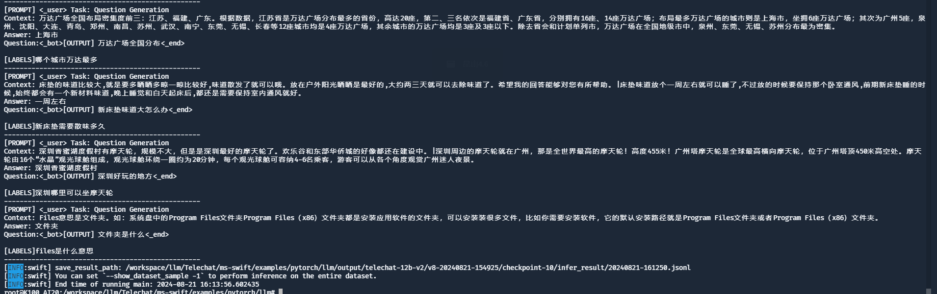 image-20240821162322664.png
