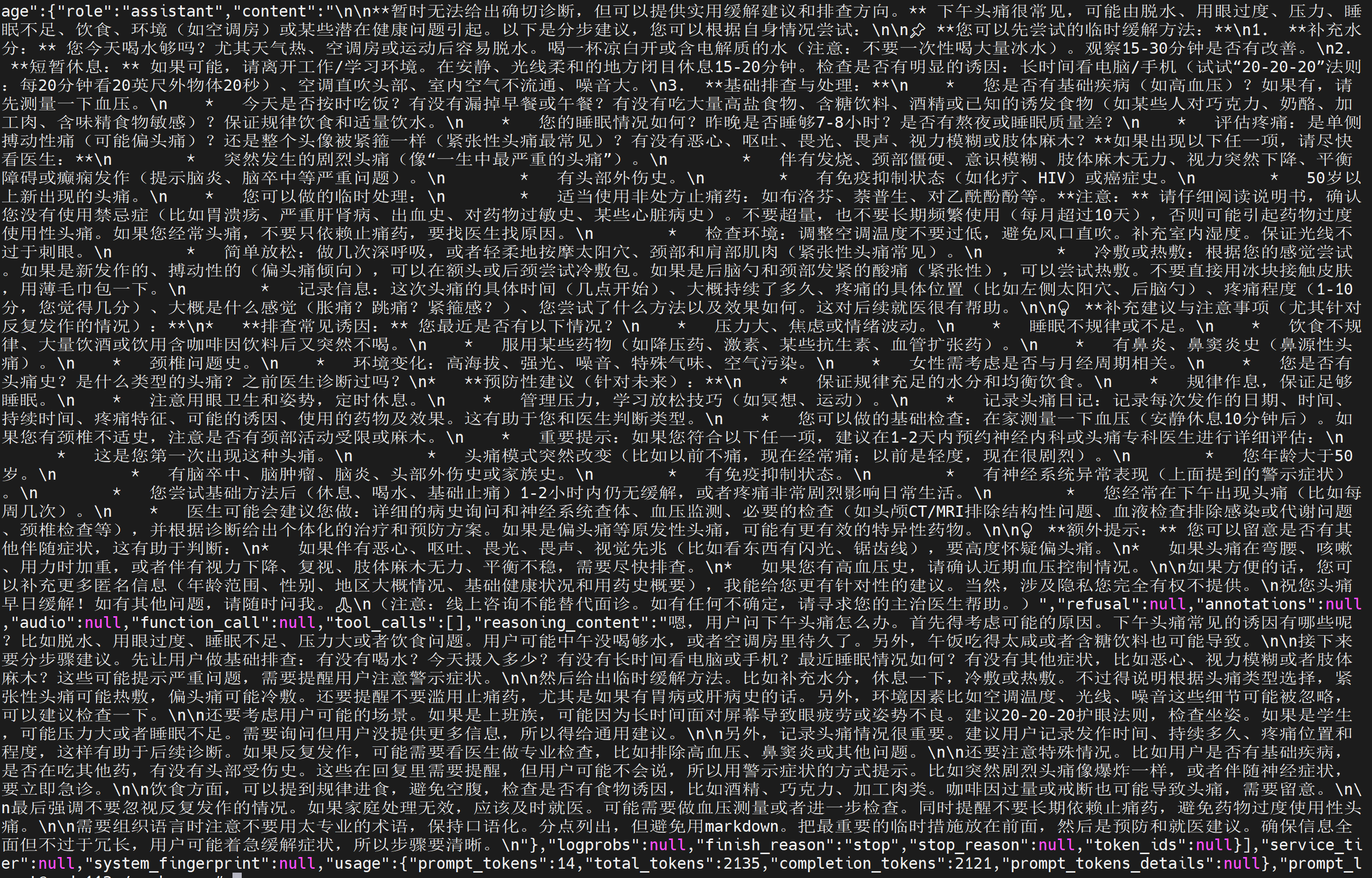 doc/result1.png