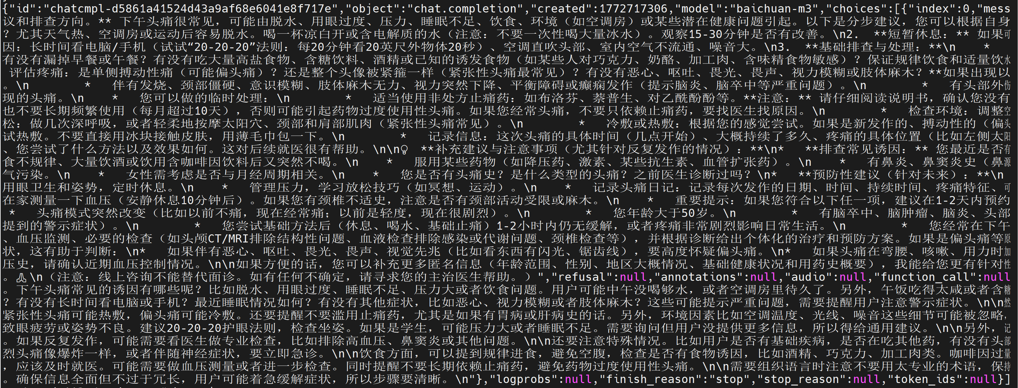 doc/result1.png