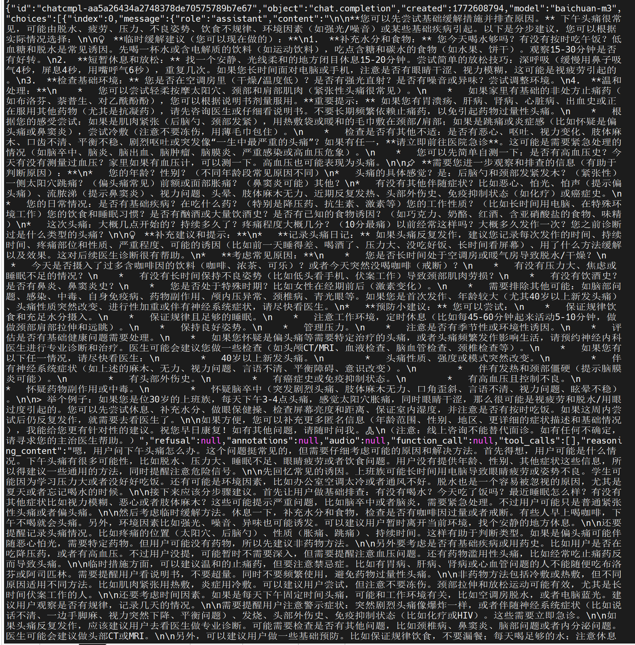 doc/result.png