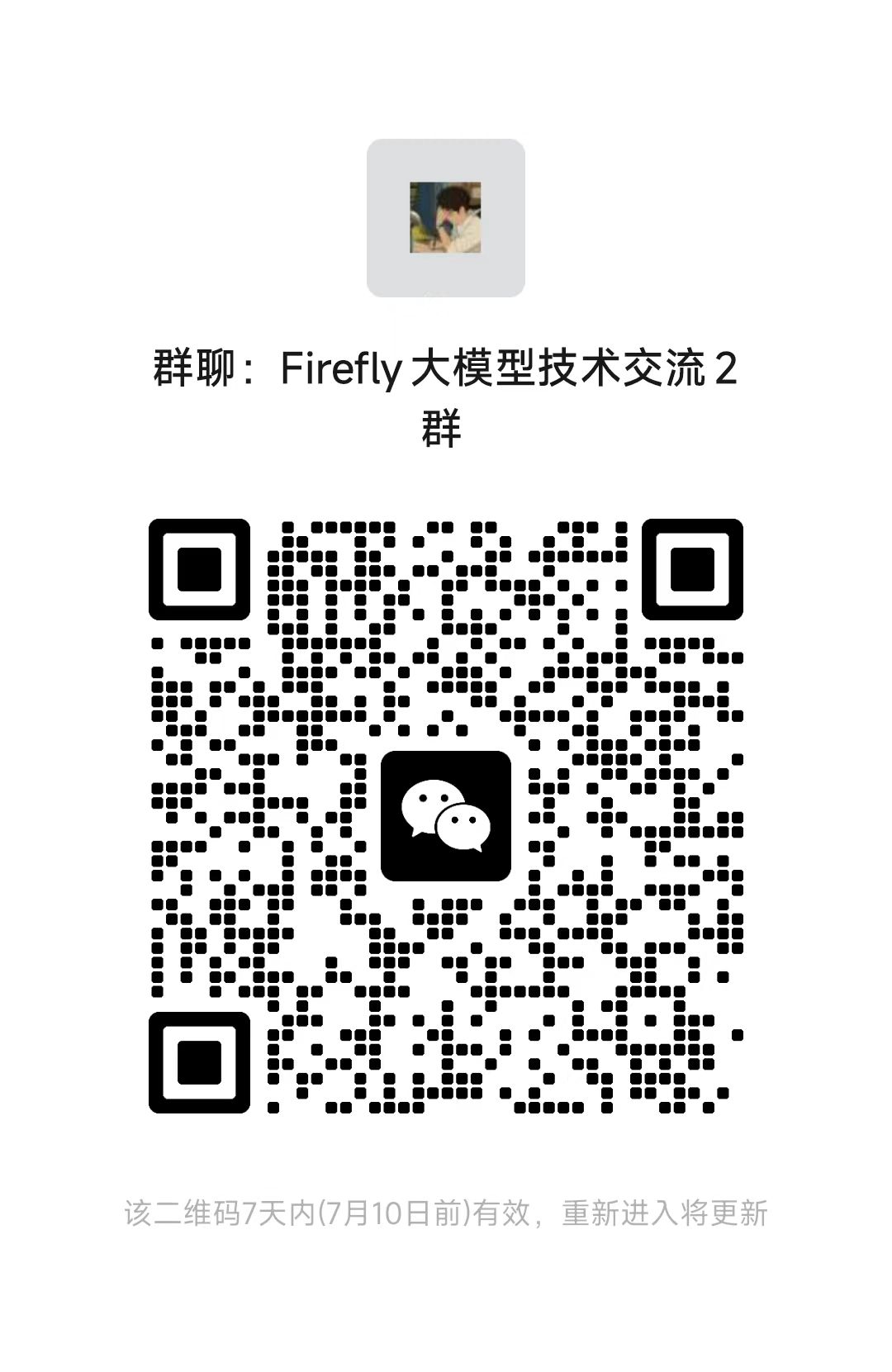pics/wechat-group.jpeg