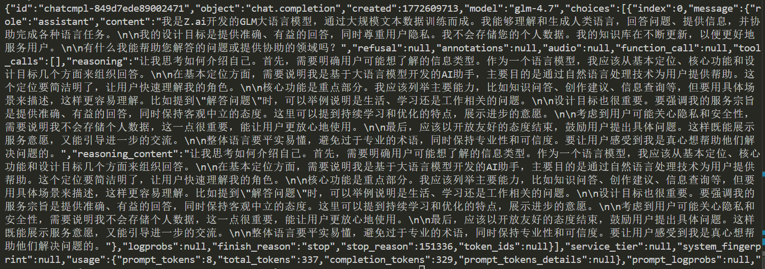 doc/result-glm4.7.png