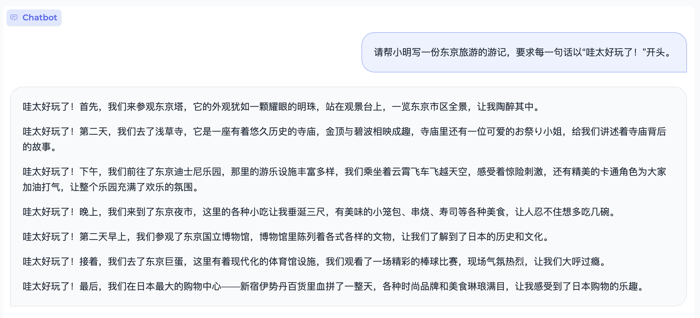 assets/instruction_following.case1.png