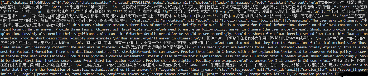doc/result.png