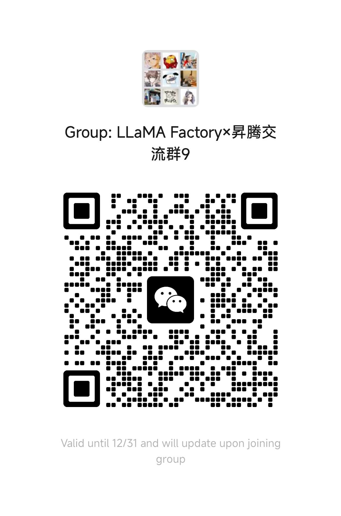 LLaMA-Factory/assets/wechat_npu.jpg