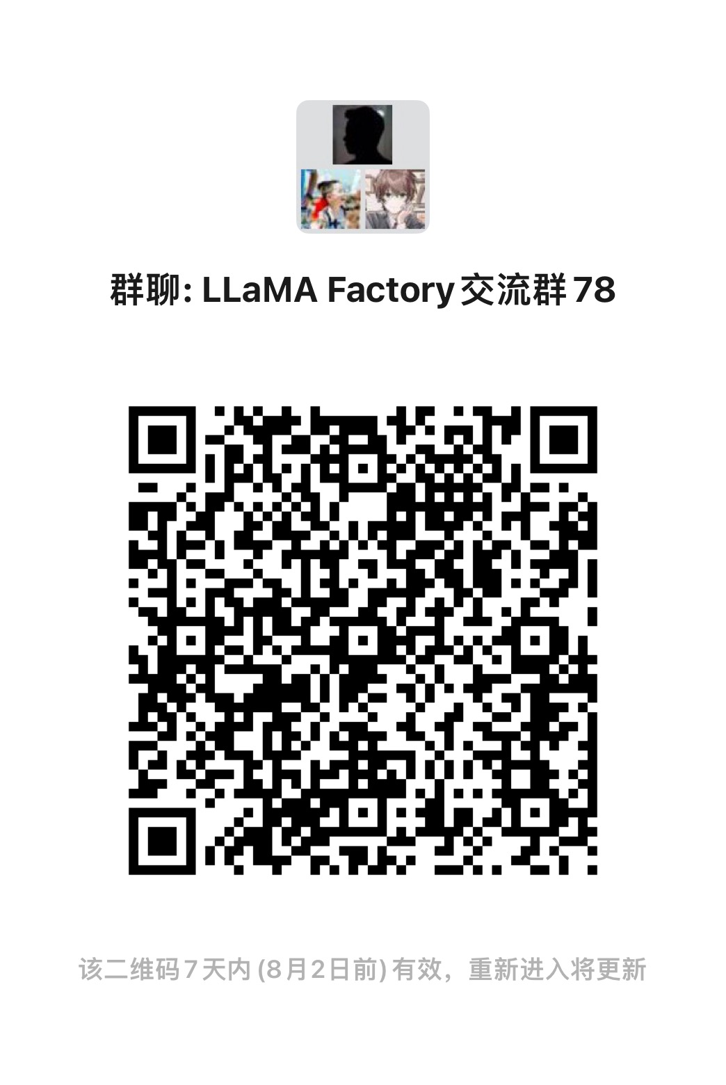 LLaMA-Factory/assets/wechat.jpg