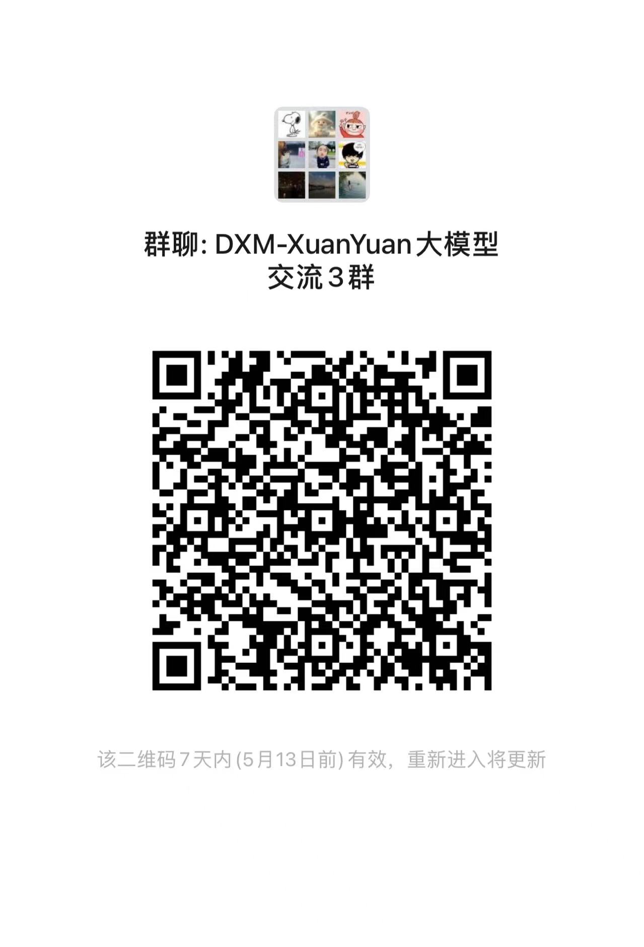 resources/Wechat.jpeg