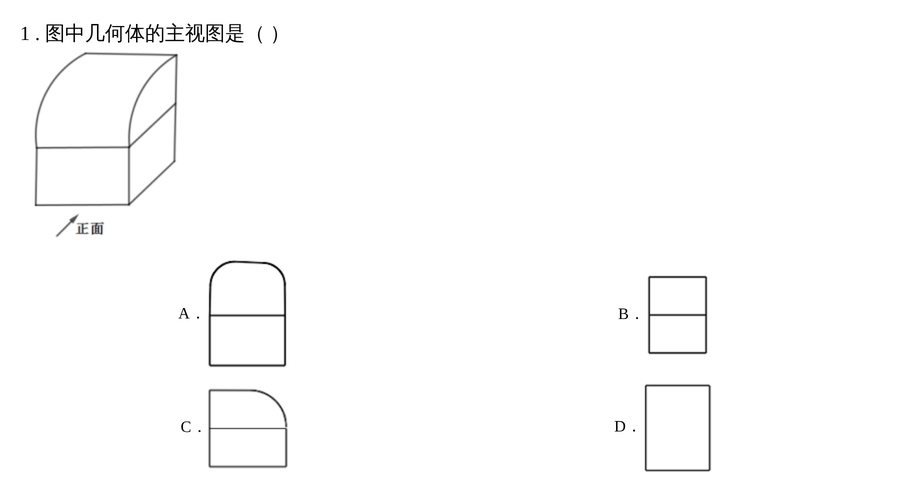 SenseNova-SI/examples/Q15.png