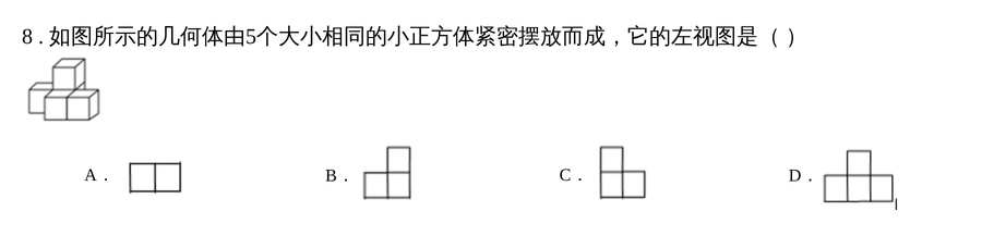 SenseNova-SI/examples/Q16.png
