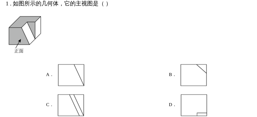 SenseNova-SI/examples/Q18.png