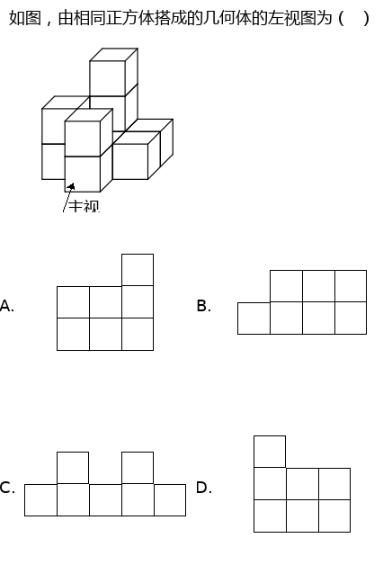 SenseNova-SI/examples/Q6.png